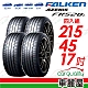 【FALKEN 飛隼】輪胎飛隼FK520L-2154517吋_四入組(車麗屋) product thumbnail 1