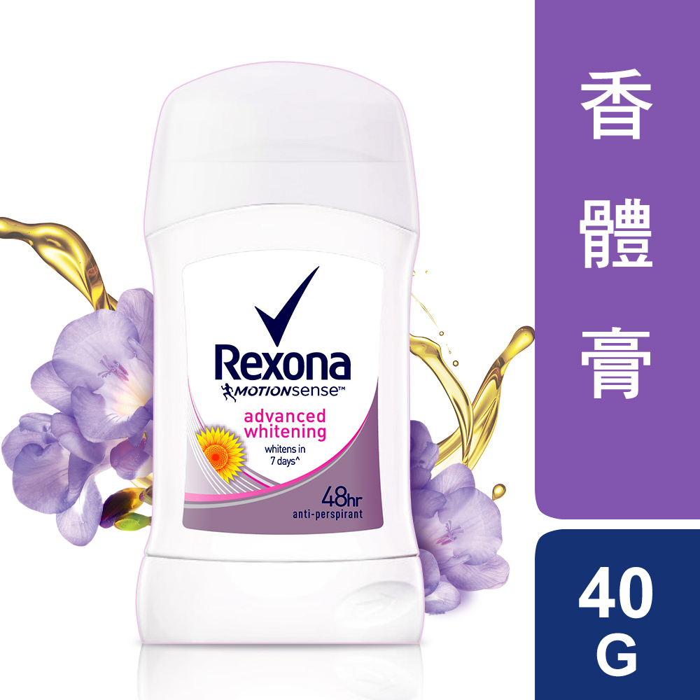 Rexona 蕊娜 制汗爽身膏 淨白制汗 40G