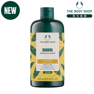 The Body Shop 香蕉滋養洗髮精-400ML