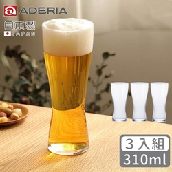 ADERIA 日本製強化玻璃薄口啤酒杯310ml-3入組