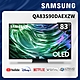 SAMSUNG三星 83吋 4K OLED智慧聯網顯示器 QA83S90DA product thumbnail 1