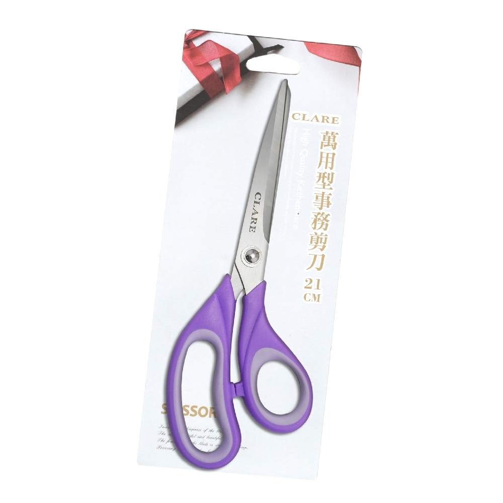 CLARE萬用型事務剪刀-21cm-3入組