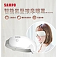 SAMPO 聲寶智能氣壓按摩眼罩 ME-D231YL product thumbnail 1