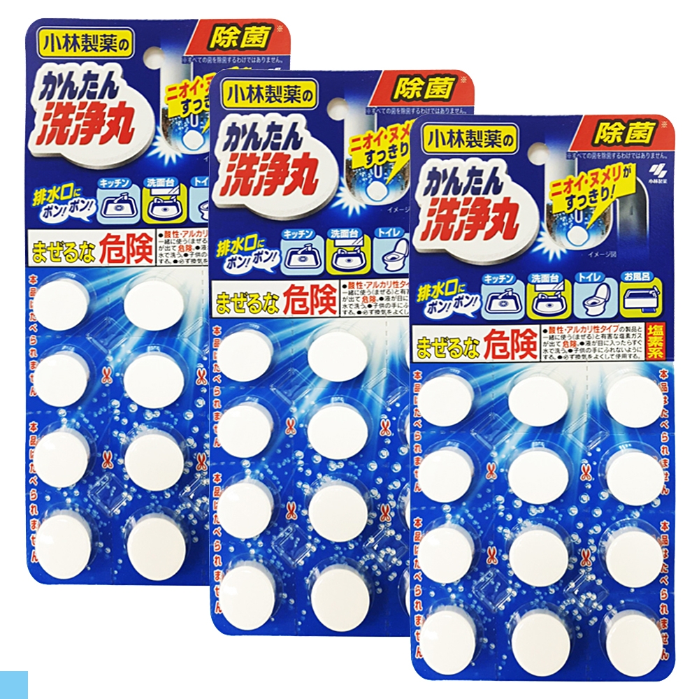 小林製藥 排水管消臭錠(無香型)藍 3入組