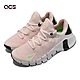 Nike 訓練鞋 Free Metcon 4 運動 女鞋 健身房 支撐 包覆 綜合訓練 穿搭 粉 黑 CZ0596636 product thumbnail 1