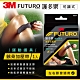 3M FUTURO 護多樂 可調式髕骨加壓帶 product thumbnail 1