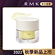 RMK W修護菁萃油霜 30g product thumbnail 1