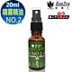 【 ANDZEN 】舒壓系列20ml(NO.2風味) 複方 噴霧 精油 product thumbnail 1