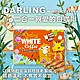 親愛的白咖啡系列 30公克 X 80入/盒  (三合一 /二合一 /卡布奇諾) product thumbnail 4