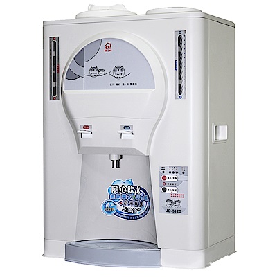 晶工節能科技溫熱全自動開飲機 JD-3120