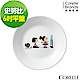 【美國康寧】CORELLE SNOOPY 6吋平盤 product thumbnail 1