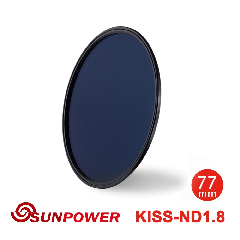 SUNPOWER KISS ND1.8 磁吸式鏡片/ 77mm