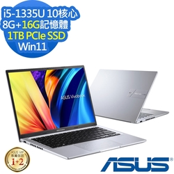 ASUS X1405VA 14吋效能筆電 (i5-1335U/8G+16G/1TB PCIe SSD/Win11/Vivobook 14/冰河銀/特仕版)