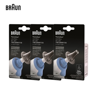 BRAUN 百靈 耳溫槍耳套 LF40 (3入組/120個)