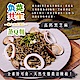 城田魚菜共生 義大利甜羅勒蒸Q麵 高鈣黑芝麻拌麵(素)(4包/袋) product thumbnail 1