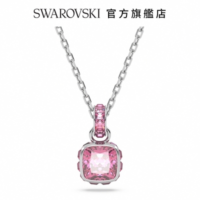 SWAROVSKI 施華洛世奇 Birthstone 鏈墜 方形切割 鍍白金色 十月粉紅色