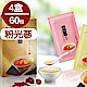 郭老師 養生滴雞精 粉光蔘(80ml*15包/盒)(4盒) product thumbnail 1