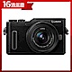 PANASONIC LUMIX GF10K 12-32mm 單鏡變焦組(公司貨) product thumbnail 7