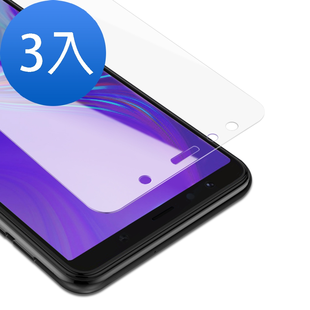 3入 三星 Samsung A7 2018 透明9H鋼化膜手機保護貼 A7保護貼  A7鋼化膜
