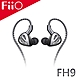 FiiO FH9 一圈六鐵七單元MMCX可換線耳機-鈦色 product thumbnail 1