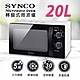 SYNCO 新格牌 20L轉盤式微波爐 SRE-AC2023 product thumbnail 1