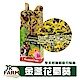 德國JR FARM 草本種籽棒-金盞花蜀葵/寵物鼠兔全天然無穀磨牙點心140g-08155 product thumbnail 2