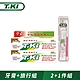 T.KI蜂膠牙膏144g買2送1超值組(蜂膠牙膏X2+蜂膠5件組X1) product thumbnail 1