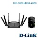 D-Link 友訊 DIR-3060 KIT Gigabit WiFi Mesh組合包 DIR-3060+DRA-2060 無線路由器分享器 product thumbnail 2