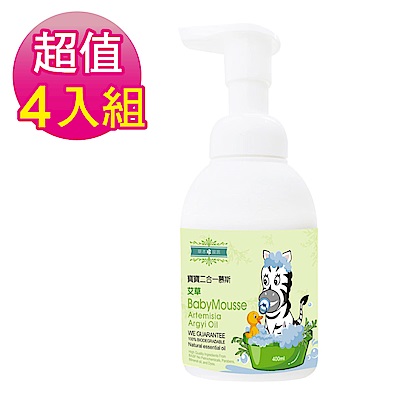 草本宣言4入組寶寶二合一慕斯-艾草-400ml