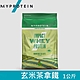 【英國 MYPROTEIN】IMPACT 乳清蛋白粉 (玄米茶拿鐵/1kg/包) product thumbnail 2