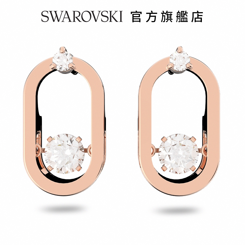 SWAROVSKI 施華洛世奇 Sparkling Dance Oval 耳釘圓形切割 白色 鍍玫瑰金色調