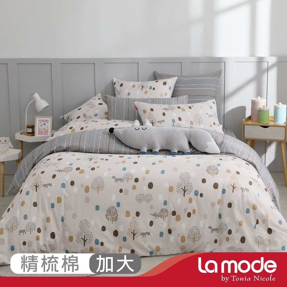 (活動)La mode寢飾 迷狐歷險記環保印染100%精梳棉兩用被床包組(加大)