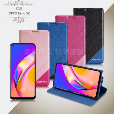 Xmart OPPO Reno 5 Z 完美拼色磁扣皮套