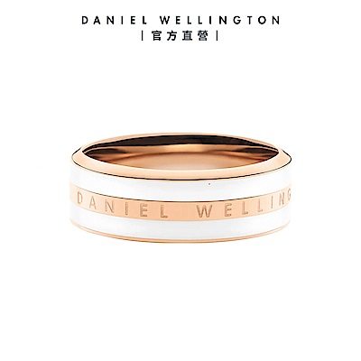 Daniel Wellington DW 戒指 Classic 經典雙色戒指玫瑰金x白