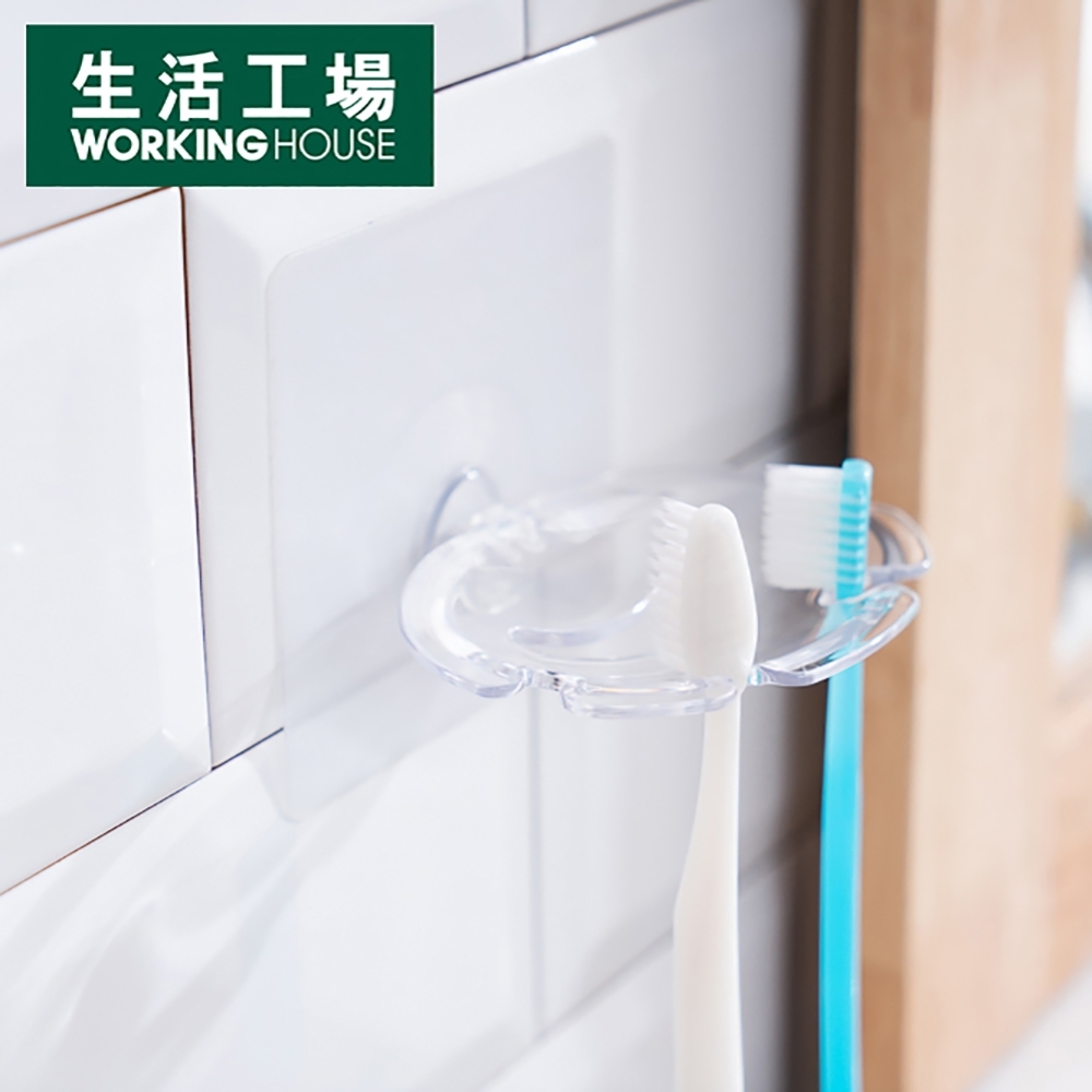 【生活工場】無痕水洗膠牙刷香皂兩用架