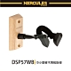 『HERCULES 海克力斯』DSP57WB 中.小提琴木背板掛架 / AGS重力自鎖結構 product thumbnail 2