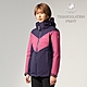 Hilltop 山頂鳥 Outdoor Pro GORE-TEX 女款3L防水透氣外套 PH22XFX1 紫 product thumbnail 1