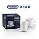 官方總代理【Delonghi】咖啡杯盤組 270ml (2入) product thumbnail 1