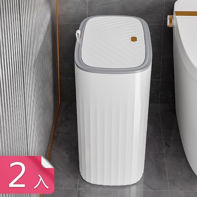 荷生活 窄縫方型垃圾桶 按壓式開蓋廁所浴室夾縫式垃圾筒-2入