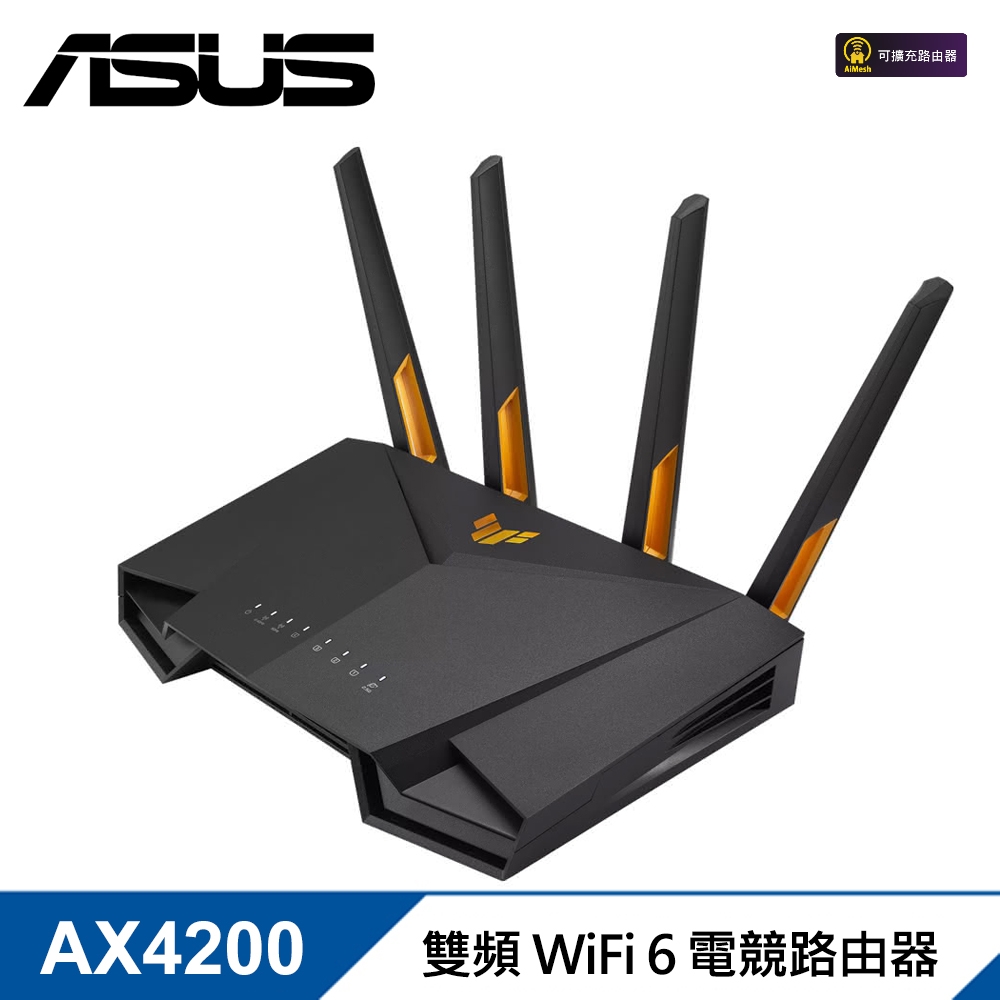 ASUS TUF GAMING 電競專用 TUF-AX4200 WI-FI 6 雙頻無線 路由器