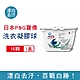 日本P&G Ariel 3D立體洗衣凝膠球16顆/盒-漂白去汙 (彩色衣物適用,深層去漬,強力洗淨,洗衣膠囊,洗衣球) product thumbnail 1