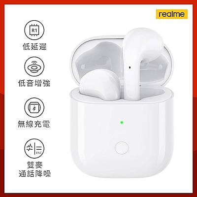 realme Buds Air 真無線藍牙耳機