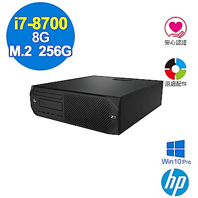 HP Z2 G4 SFF i7-8700/8G/M.2-256G/W10P