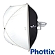 Phottix G-Capsule 柔光箱 60x90cm -83726 product thumbnail 1