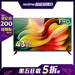(結帳驚喜價)realme 43吋FHD Android TV智慧連網 顯示器