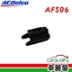 【ACDelco】轉接頭 ACDELCO歐規多功能專用接_二入_AFS06(車麗屋) product thumbnail 1