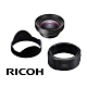 RICOH 超廣角配件組合GW-4 + GA-1  (公司貨) product thumbnail 1