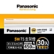 (30入)Panasonic國際牌 1呎 T5支架燈/層板燈 5W (白光/自然光/黃光) product thumbnail 4