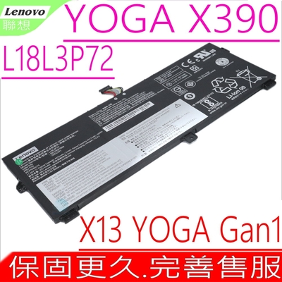 Lenovo Yoga X390 L18L3P72 聯想 電池適用 X13 Gen1 G1 20NQ 20NN 20SY 20SX L18M3P72 L18S3P72 02DL022 L19M3P71