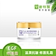 (緊緻修護)Dr.Hsieh達特醫 EGF複合緊緻修護霜30ml product thumbnail 1